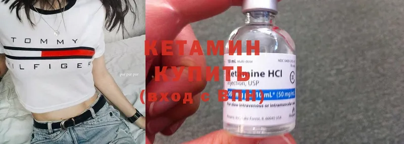 наркотики  Барыш  Кетамин ketamine 