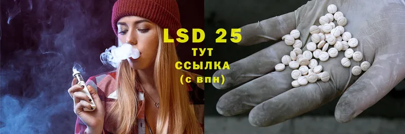 купить  сайты  Барыш  LSD-25 экстази кислота 